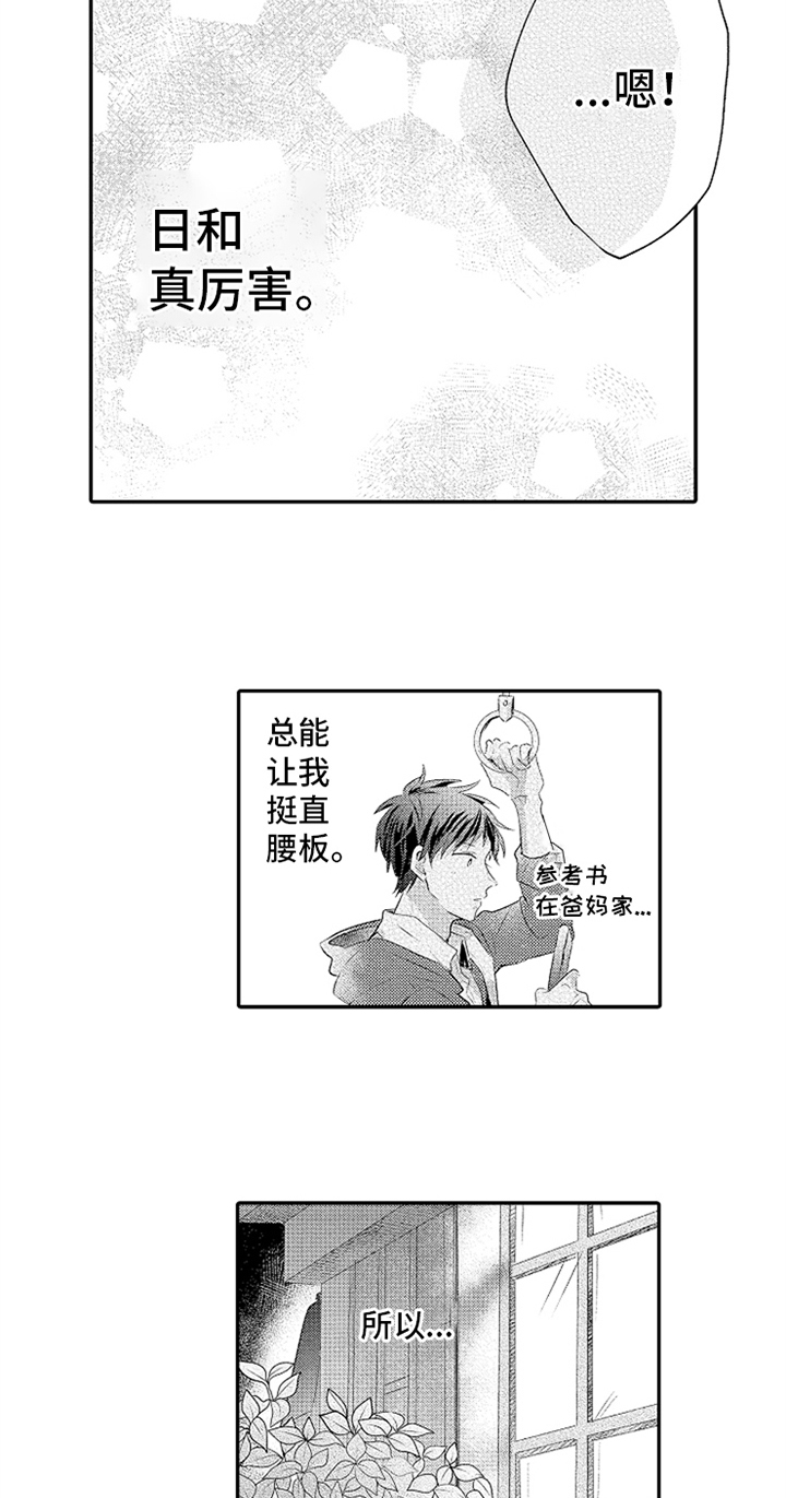 第32话1