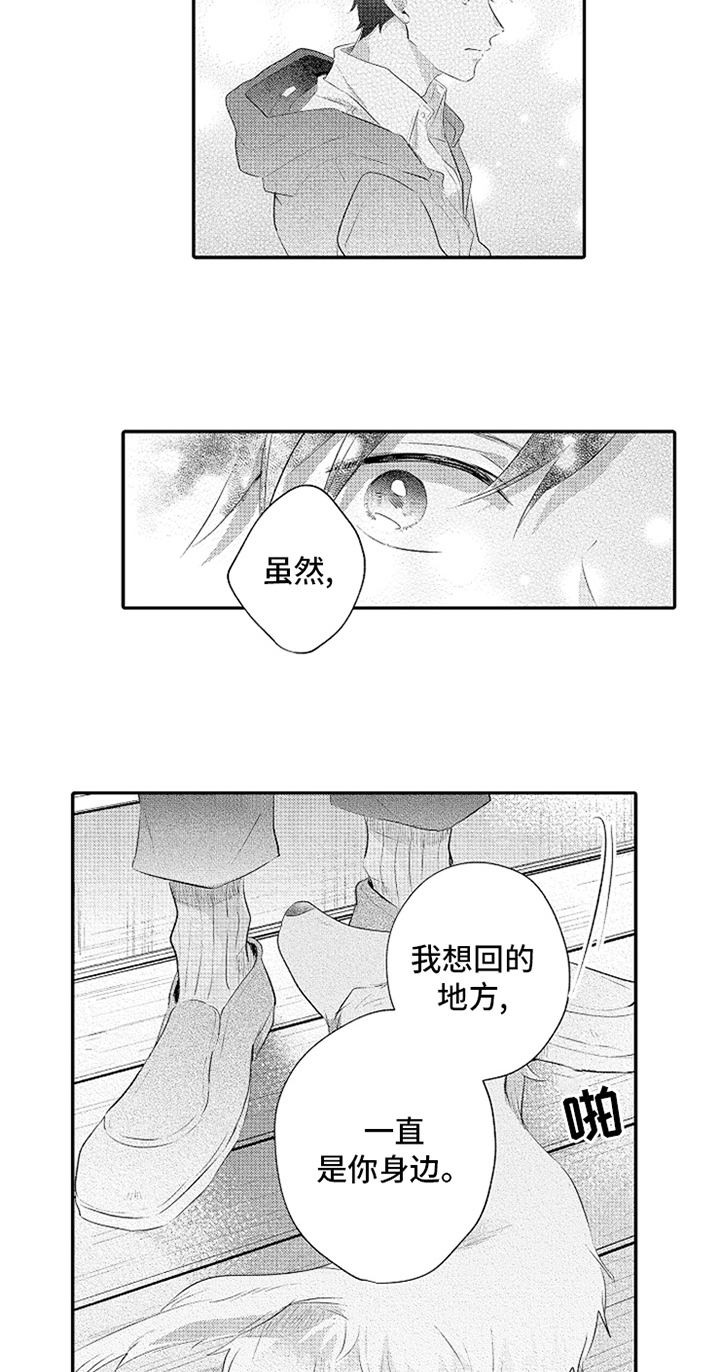 第32话10