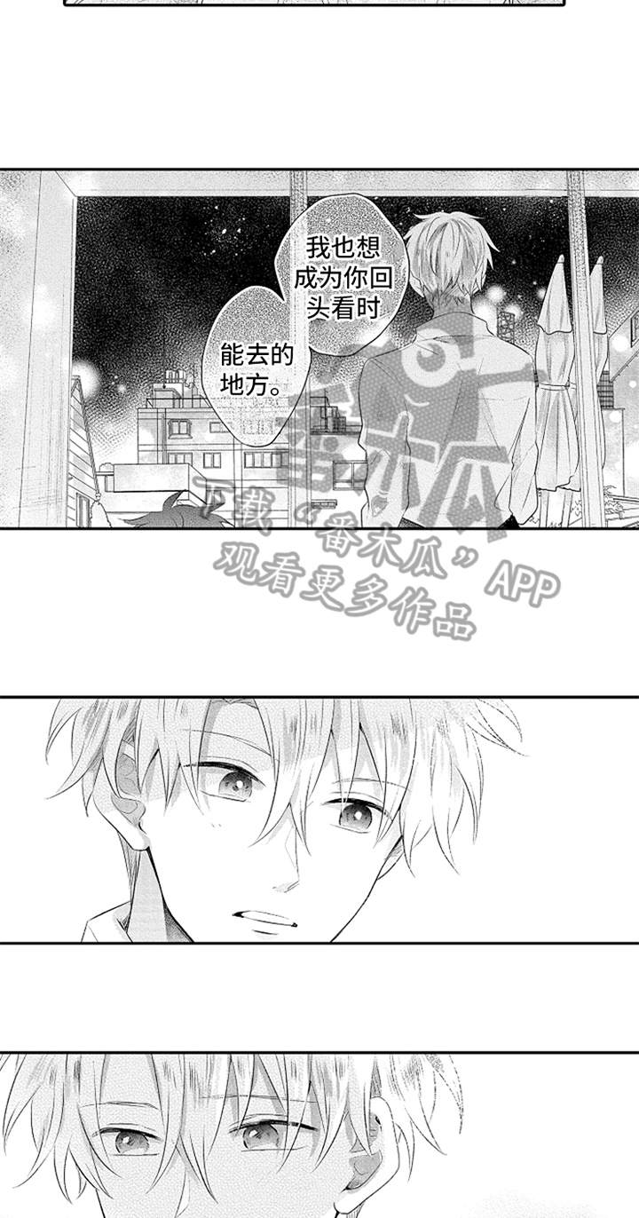 第32话11