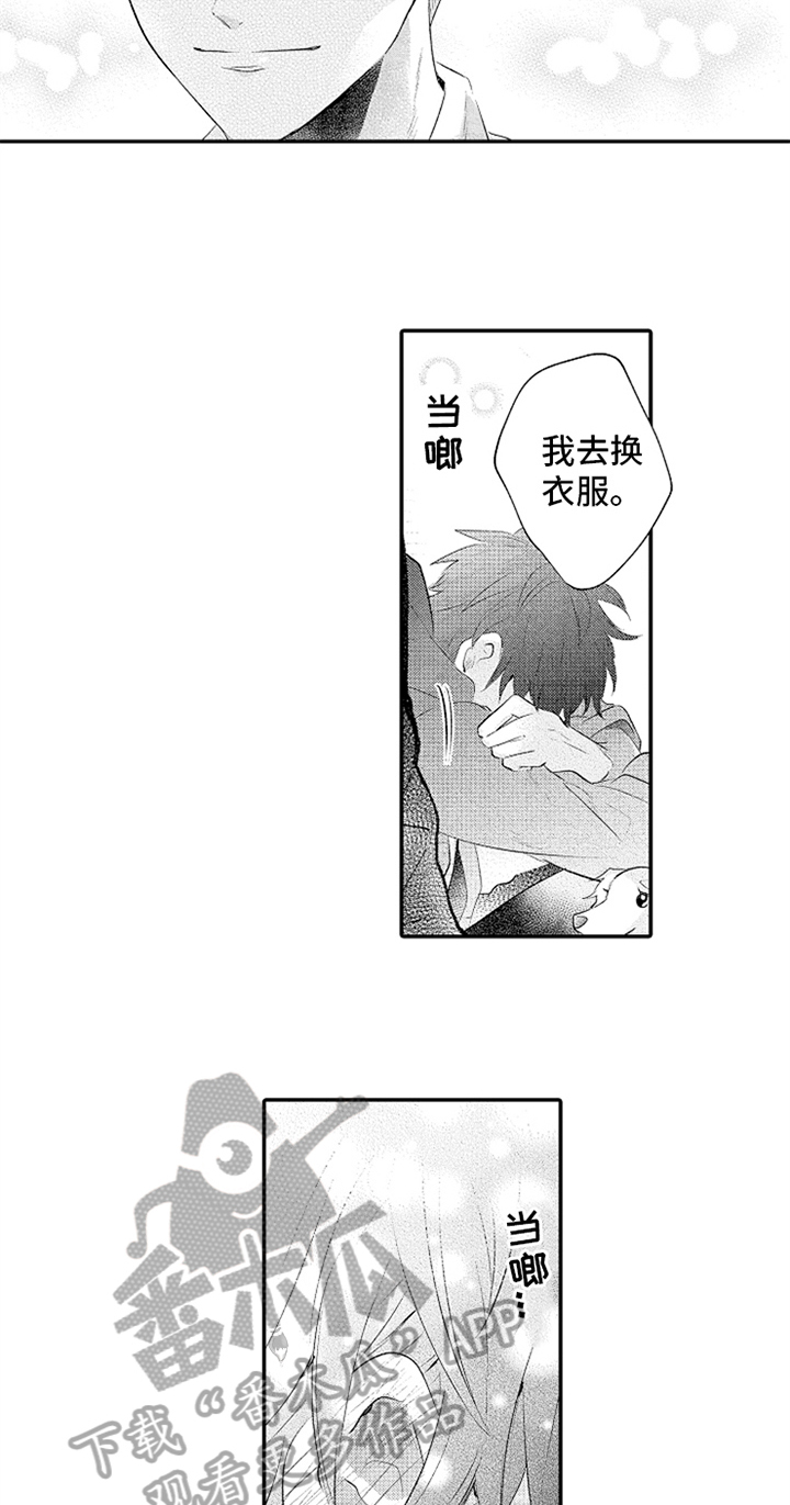 第32话12