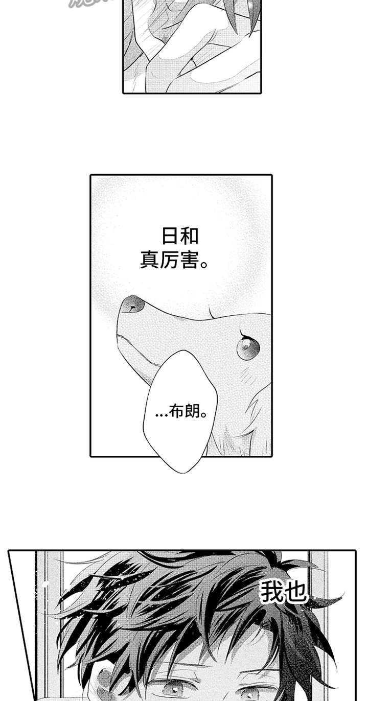 第32话13