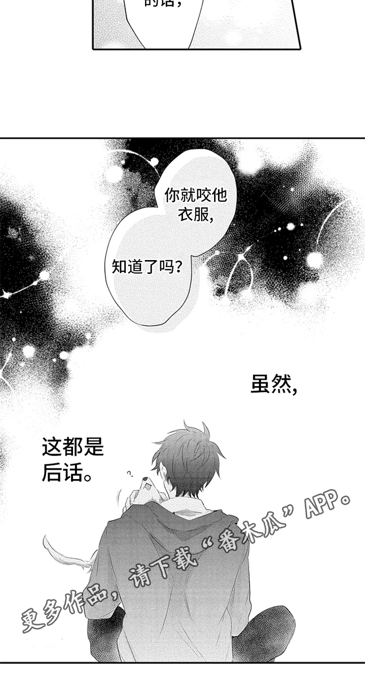 第32话15