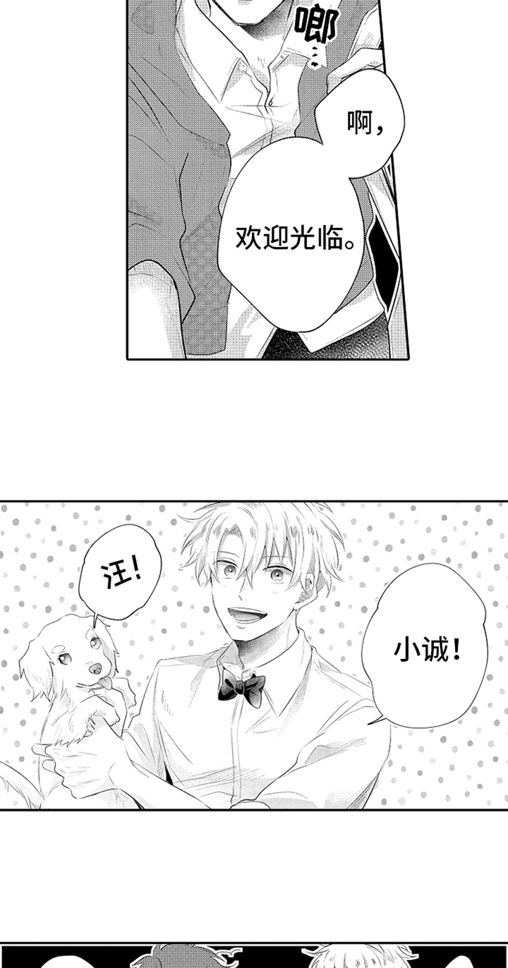第32话3