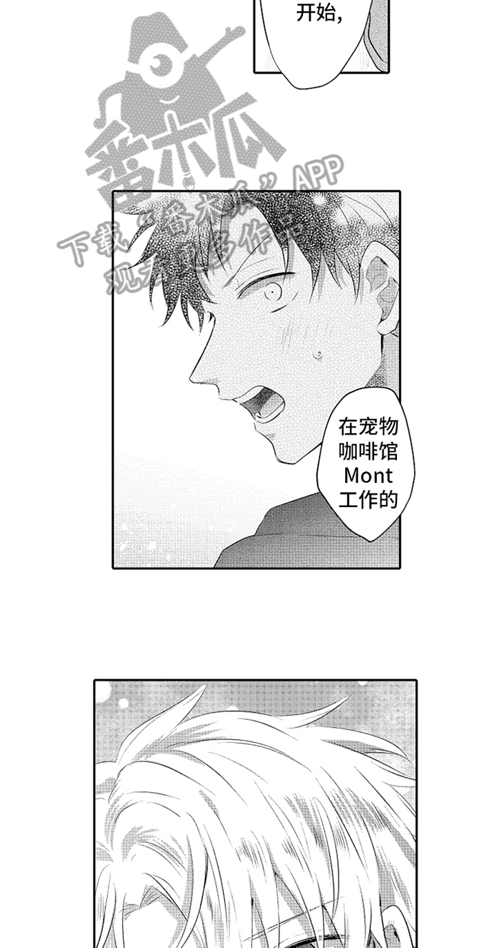 第32话5
