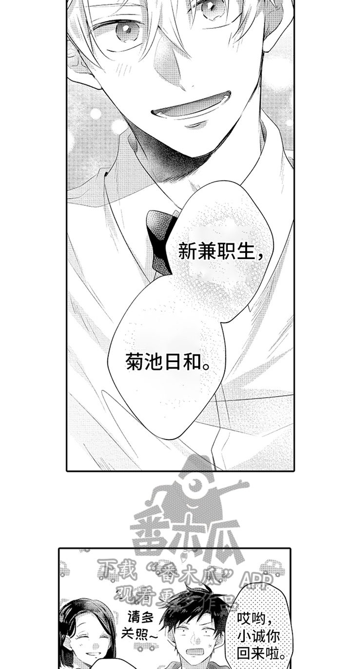 第32话6