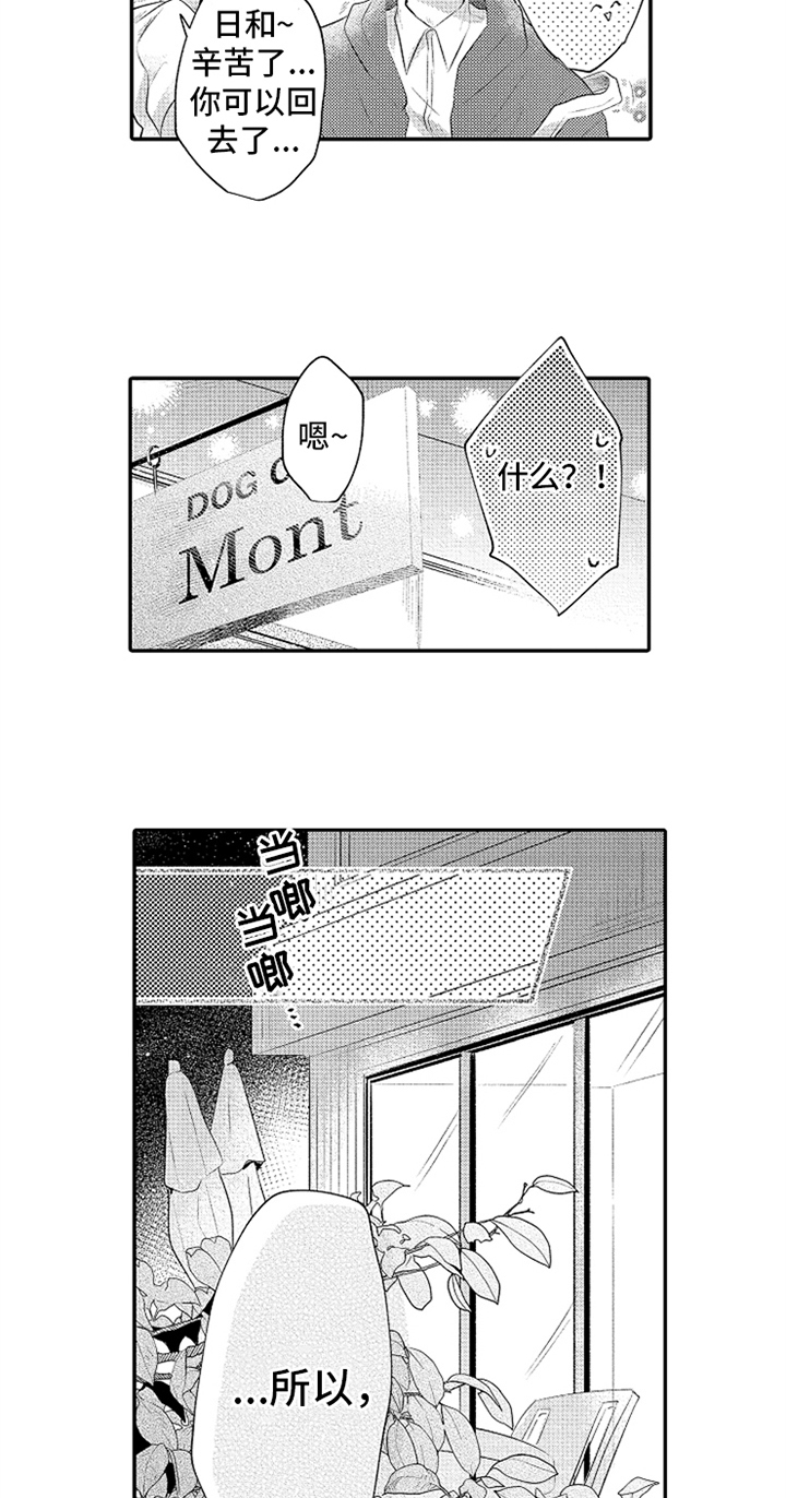 第32话7