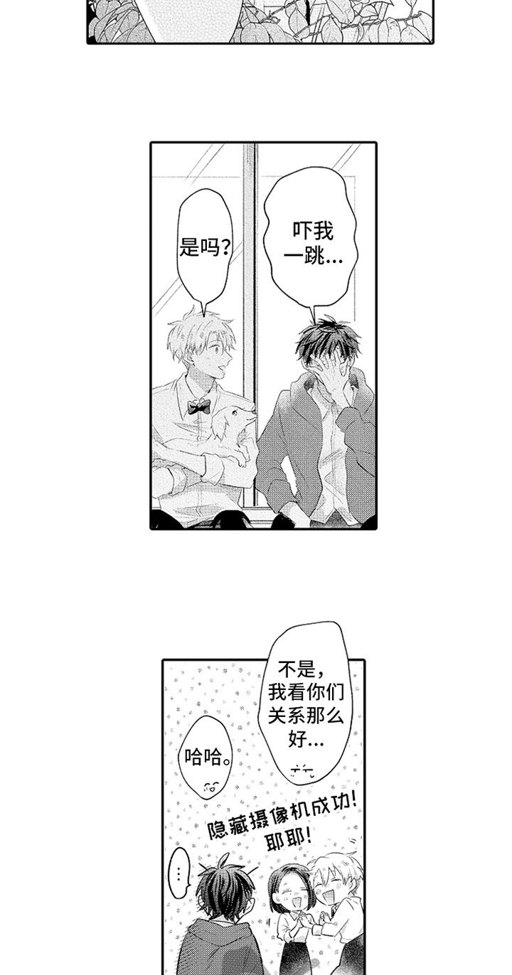 第32话8