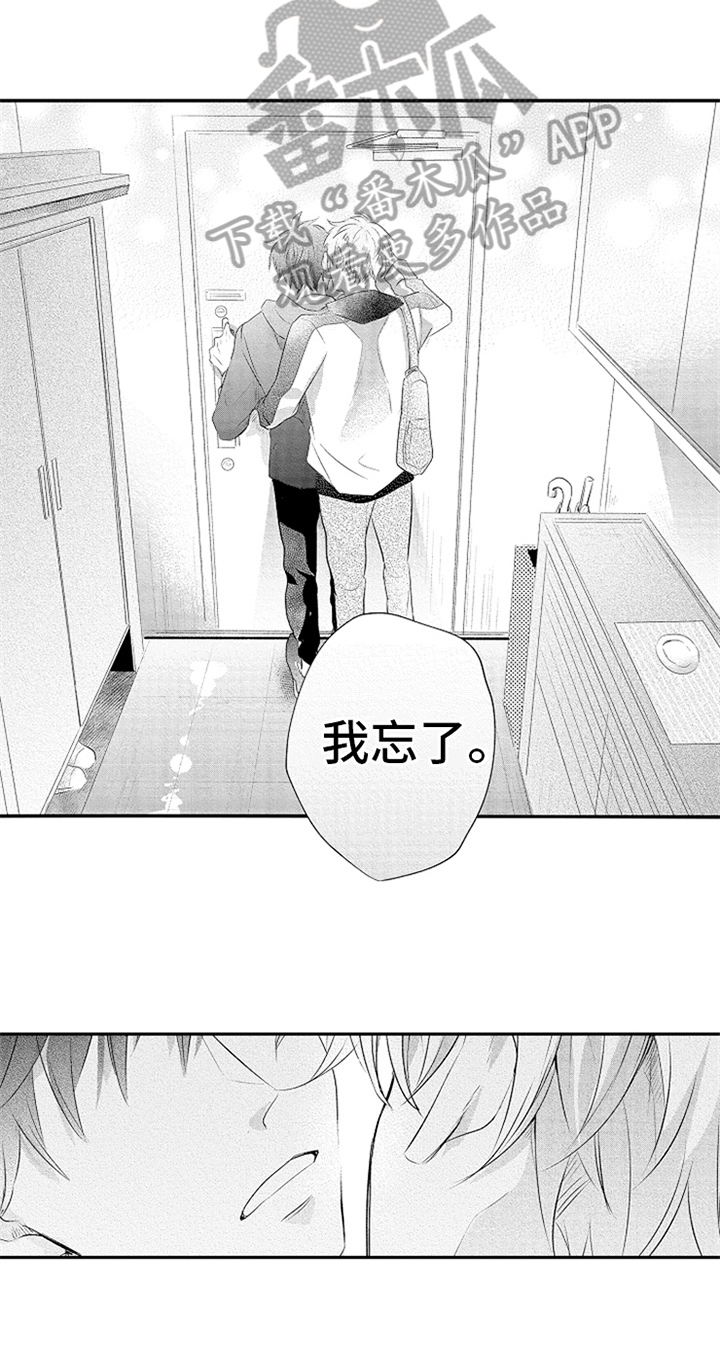 第31话12
