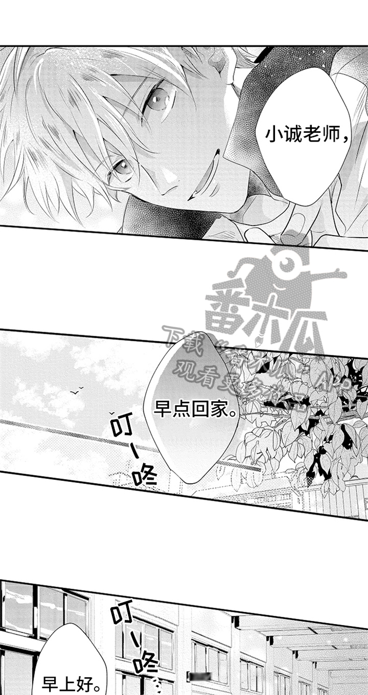 第31话13