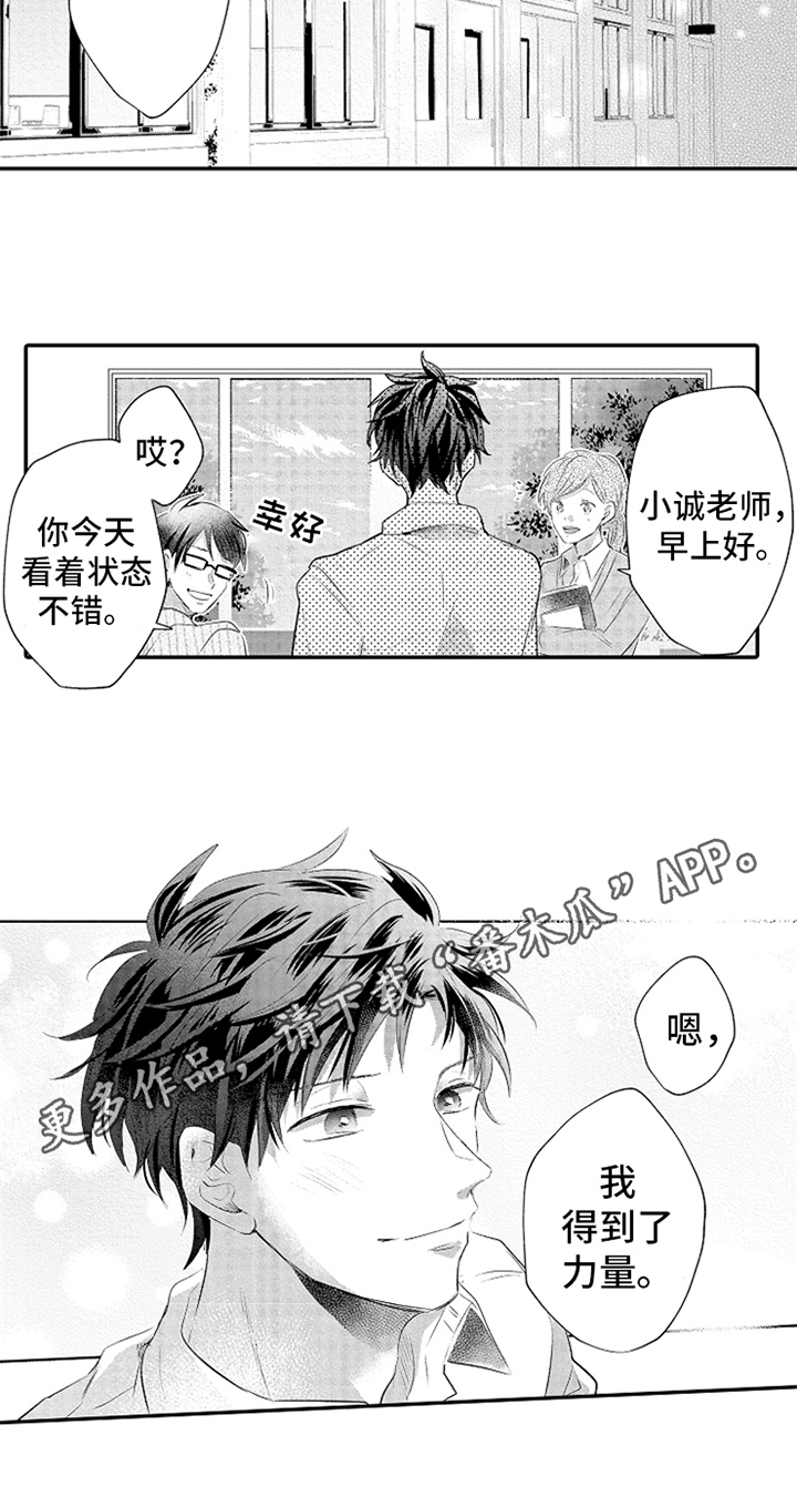 第31话14