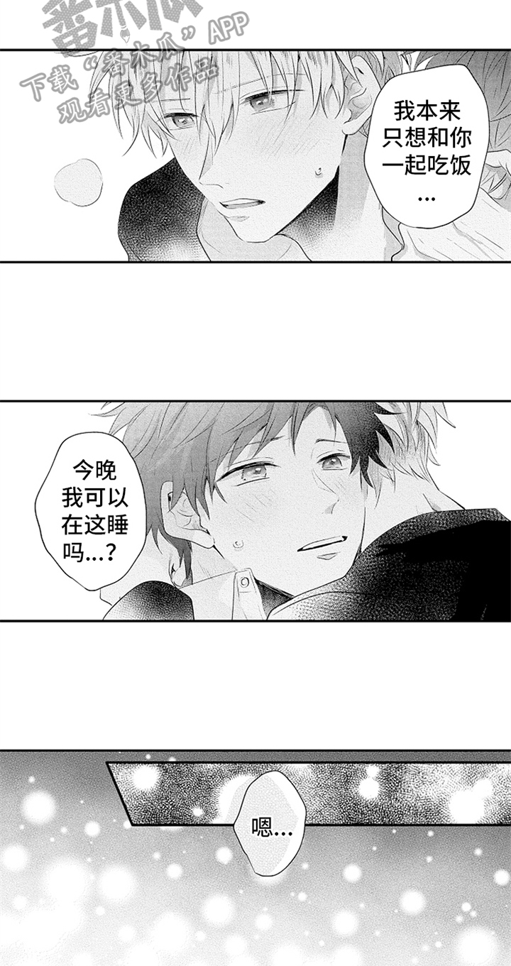 第31话2