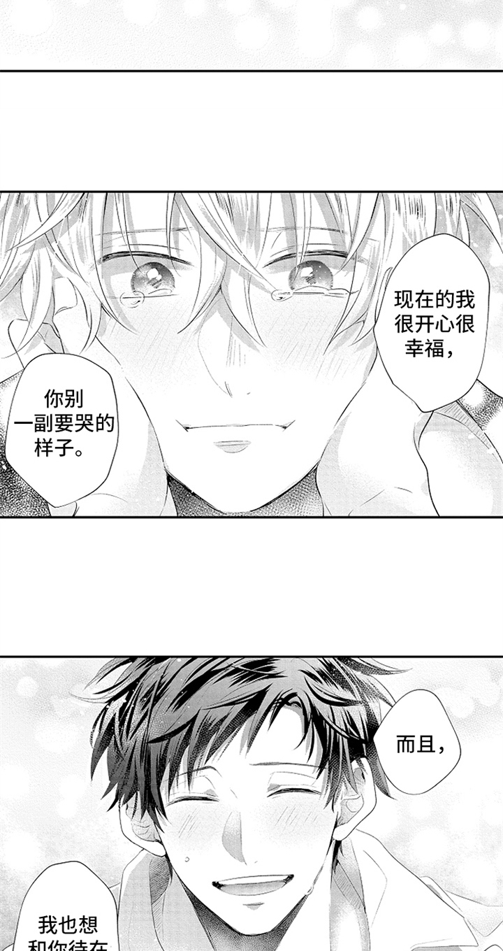 第31话3