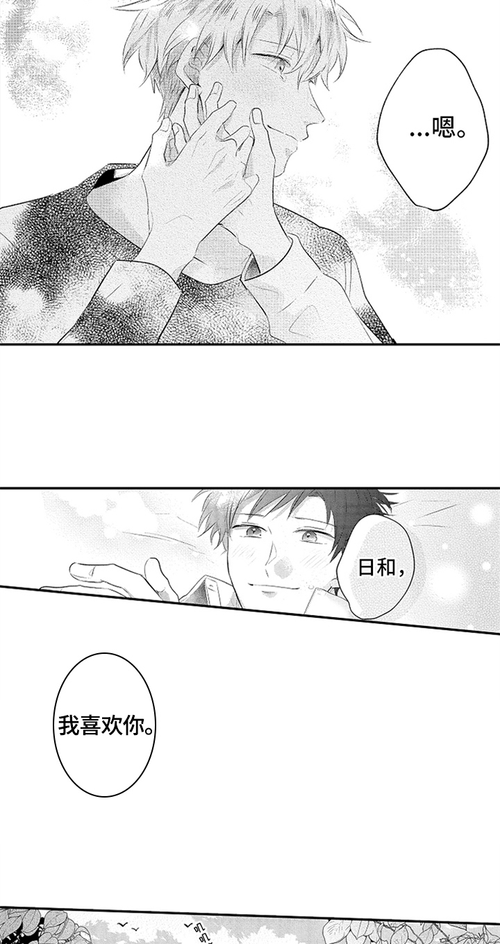 第31话5