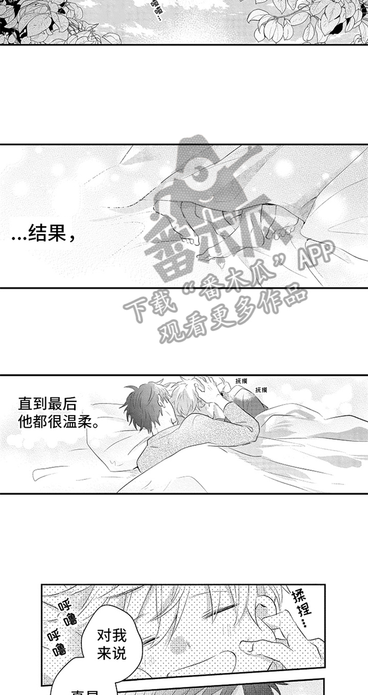第31话6