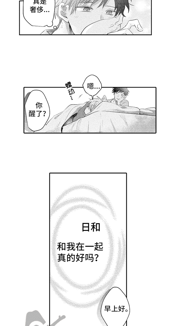第31话7