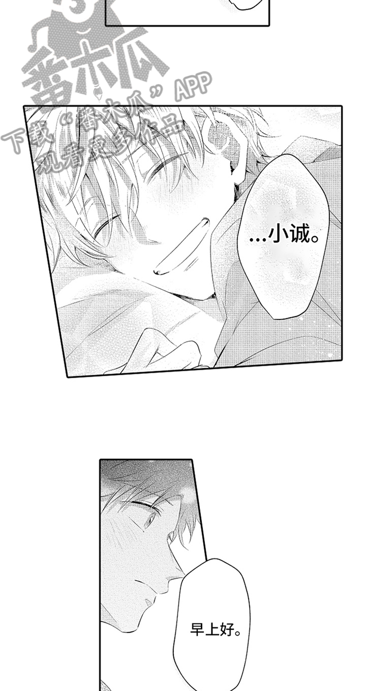 第31话8