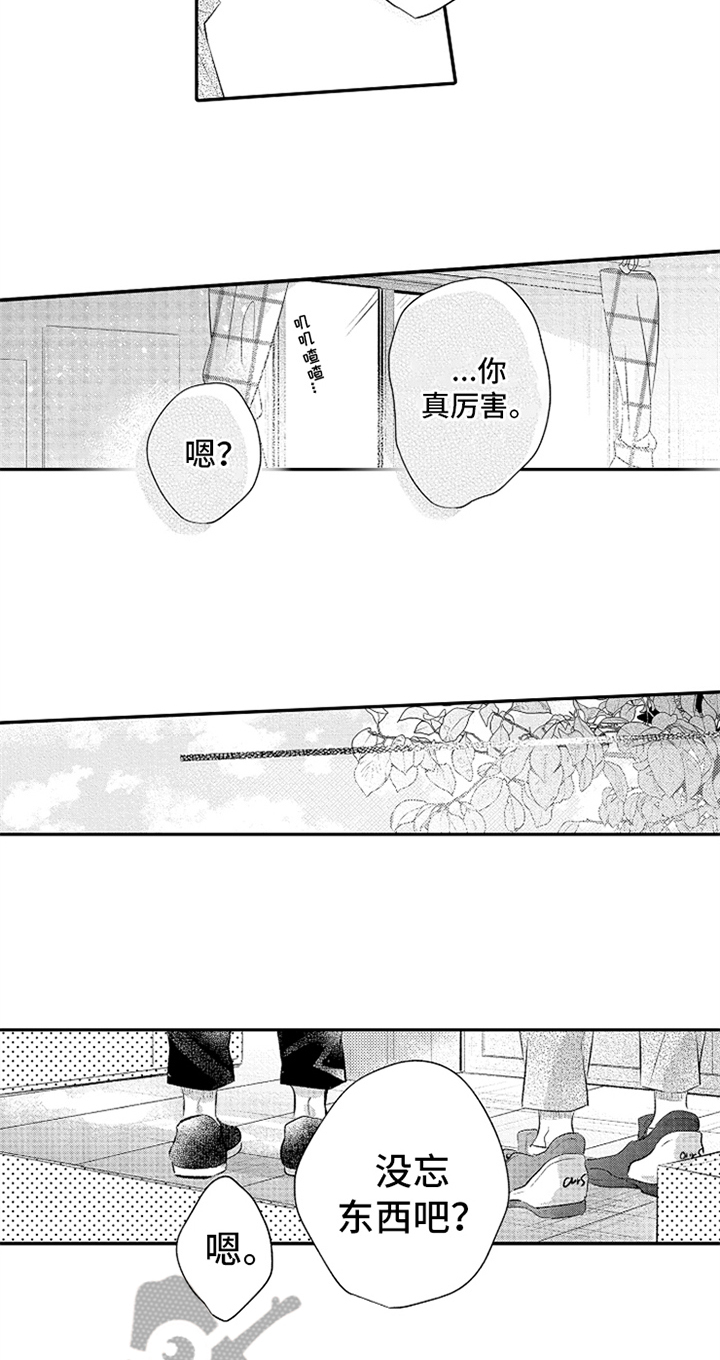 第31话9
