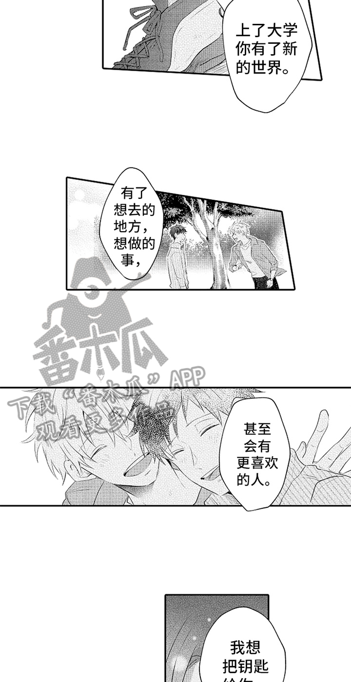第30话12