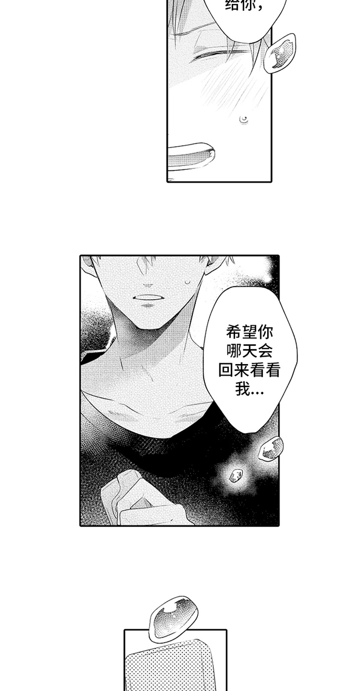 第30话13