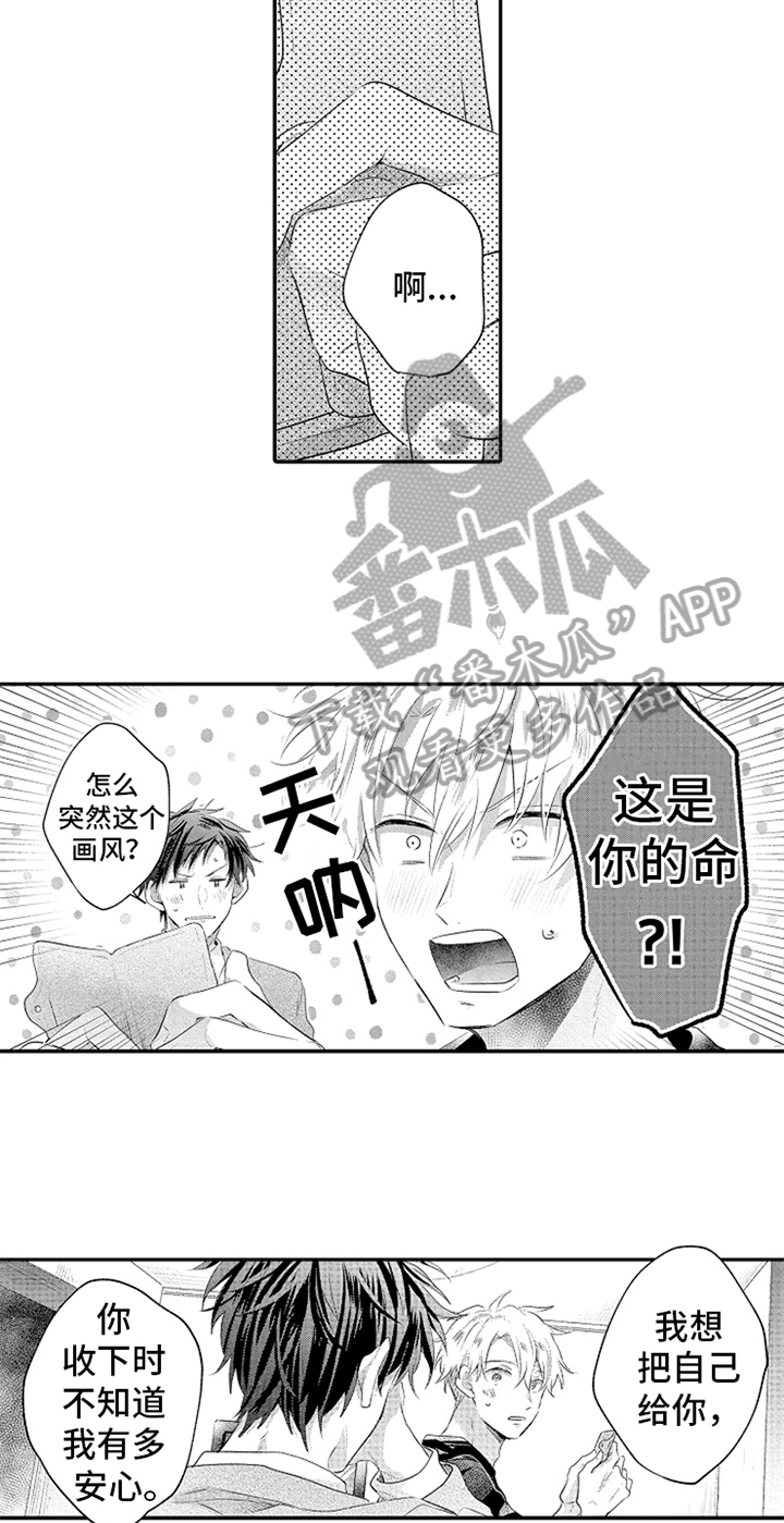 第30话14