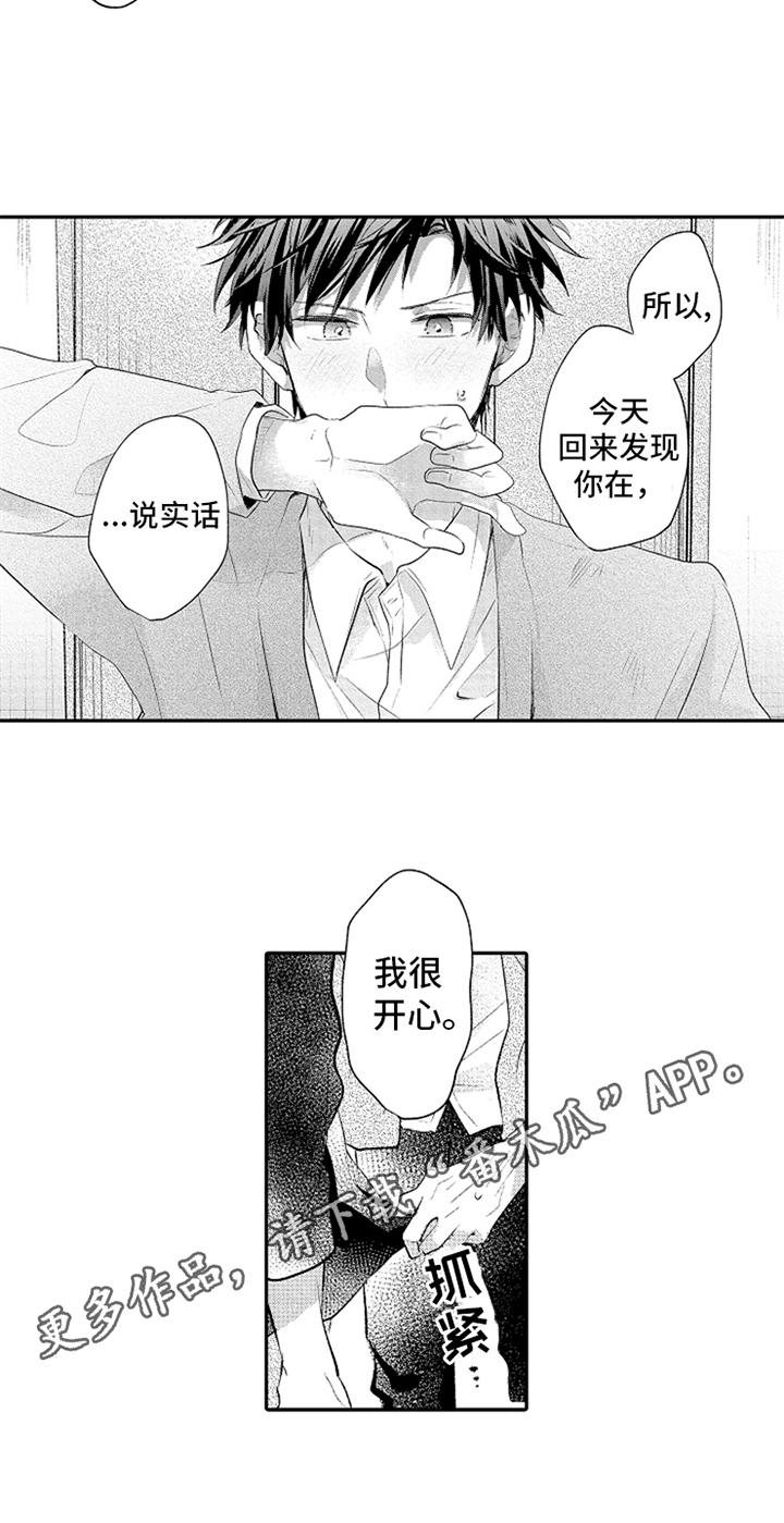 第30话15