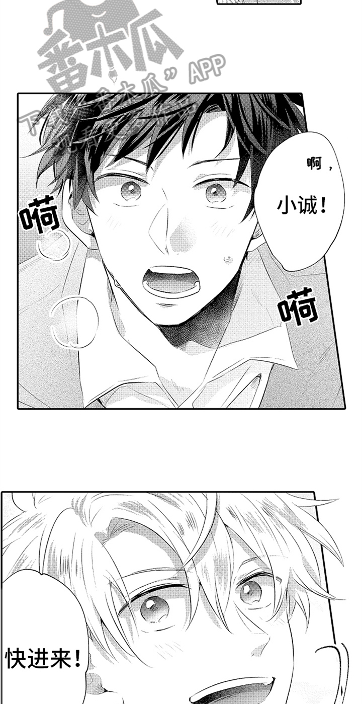 第30话2