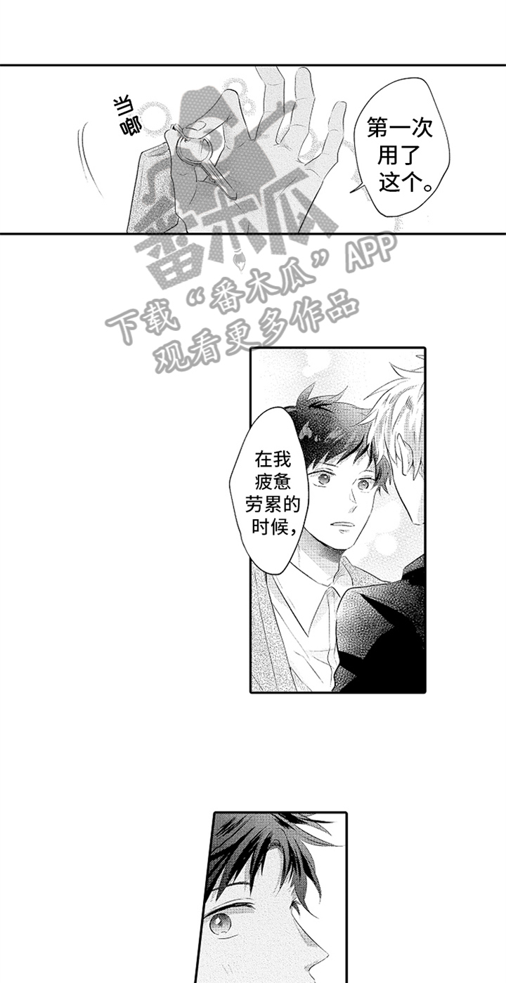 第30话4