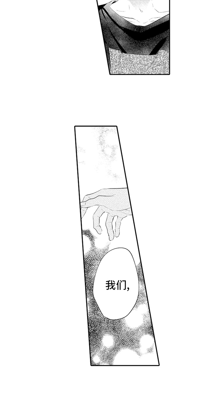 第30话7