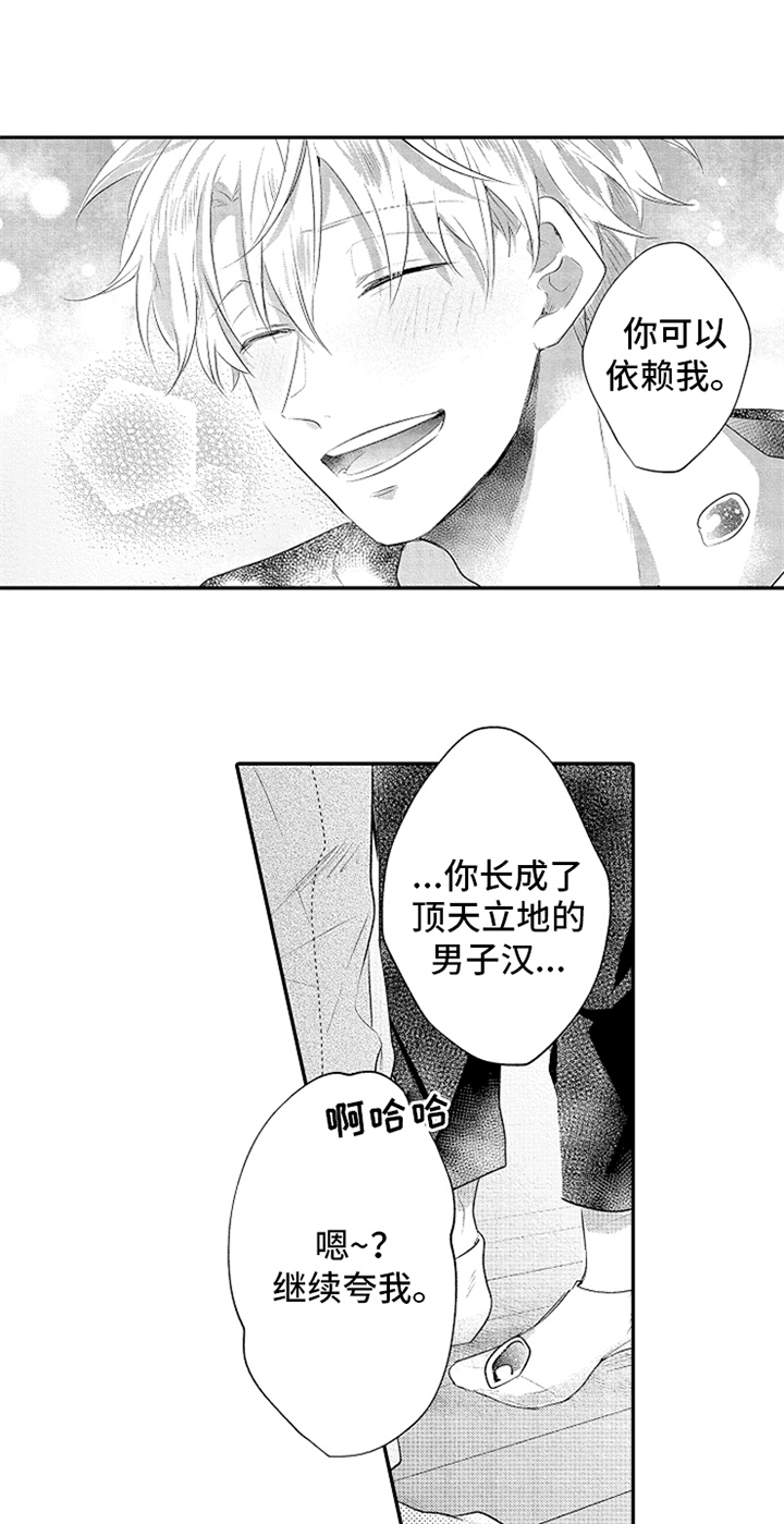 第30话9