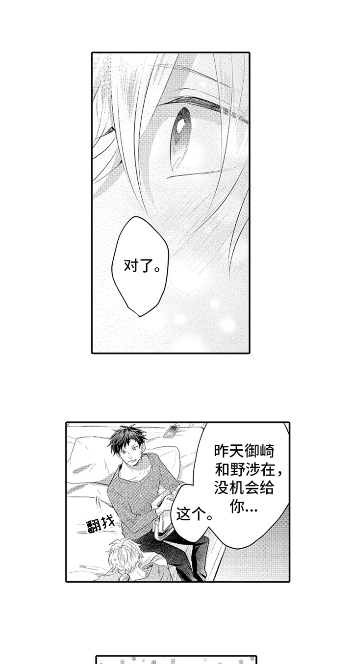 第28话10
