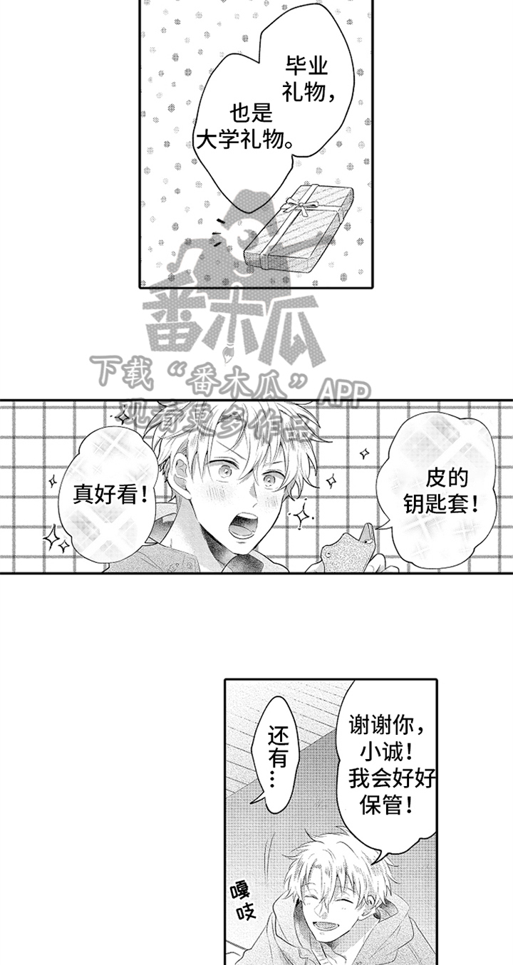 第28话11