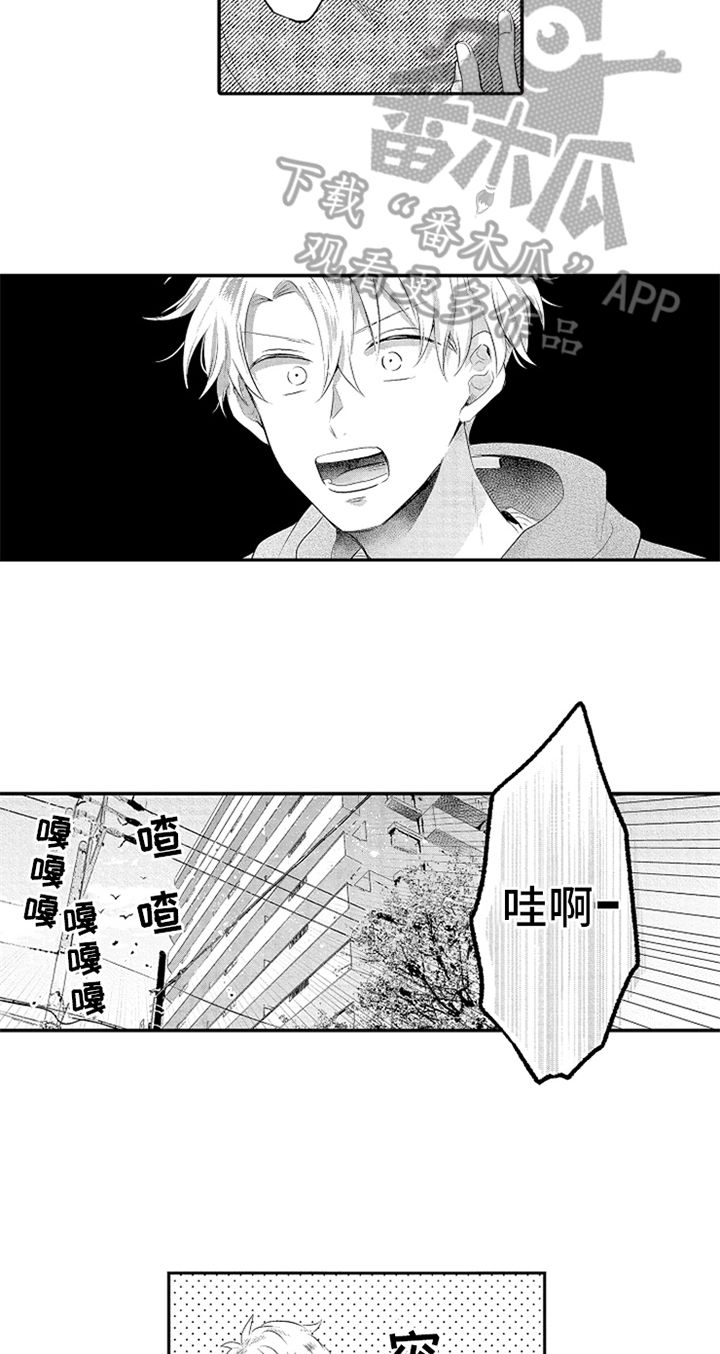 第28话13