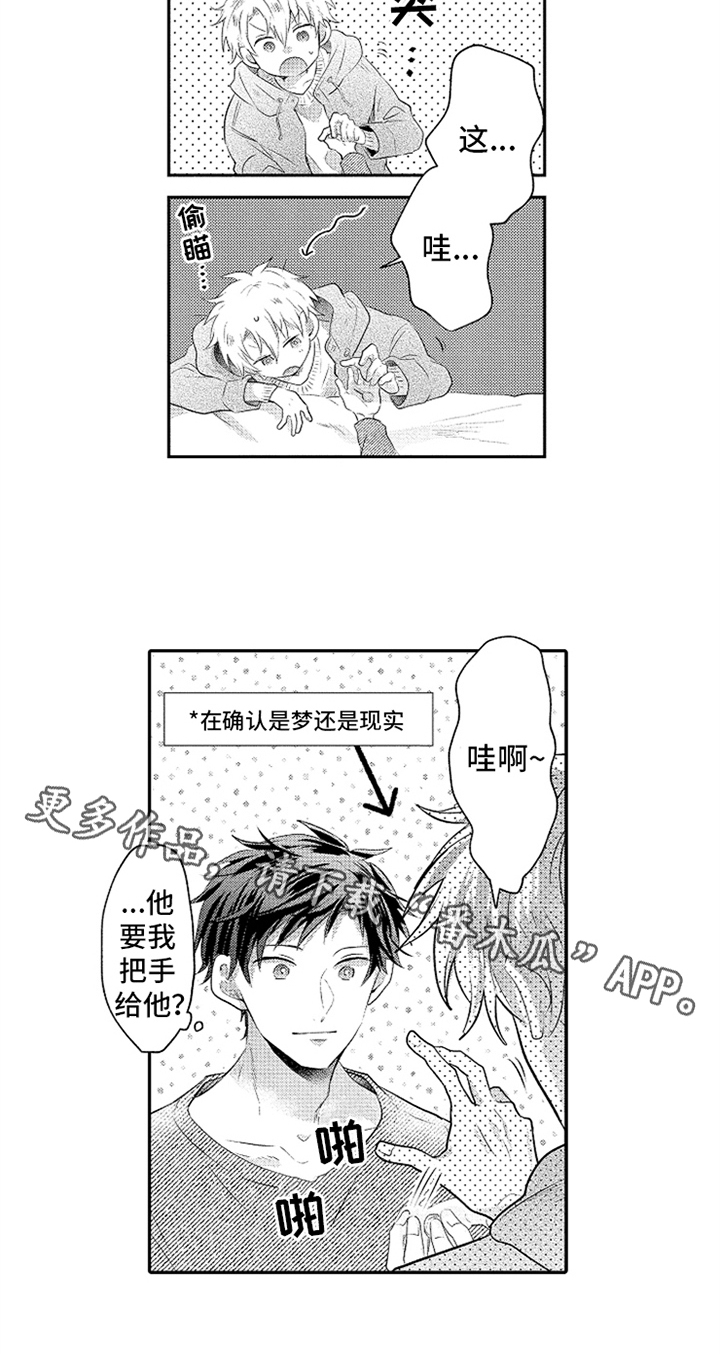 第28话14