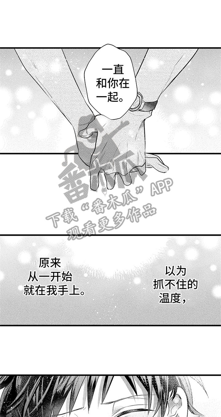 第28话2