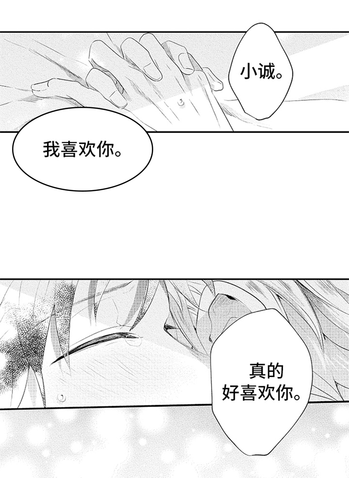 第28话4