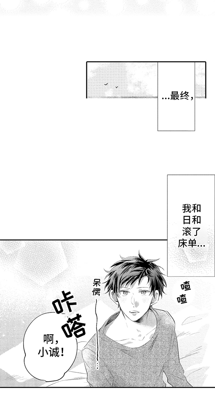 第28话5