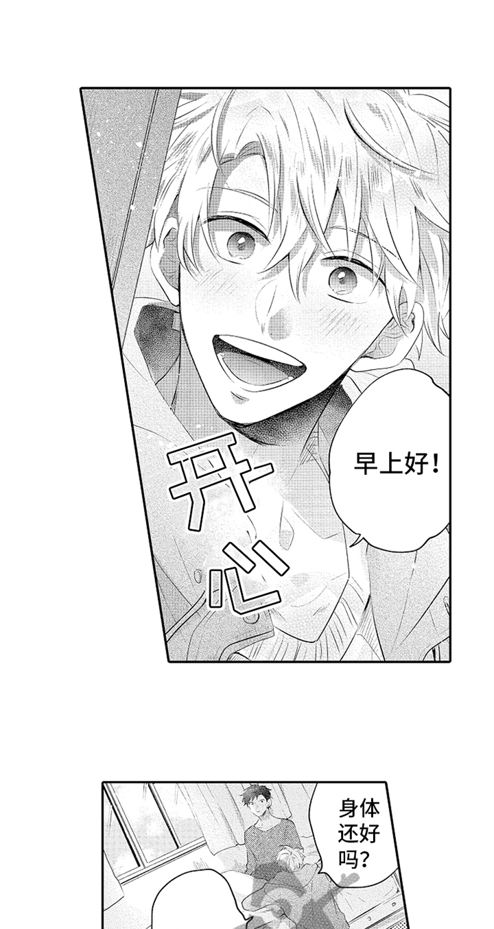 第28话6