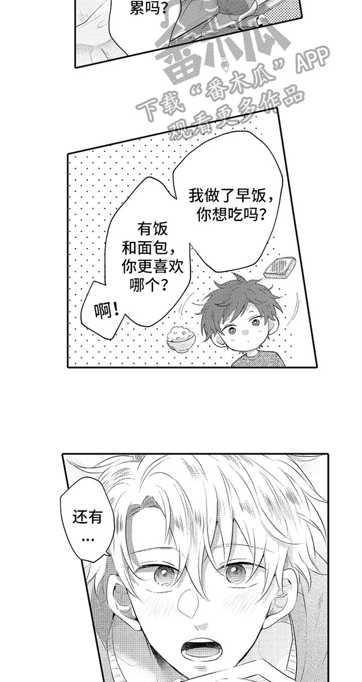 第28话7