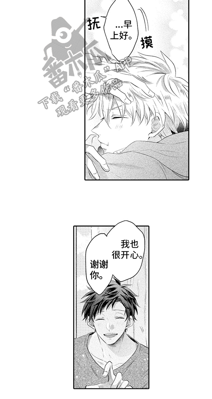 第28话9