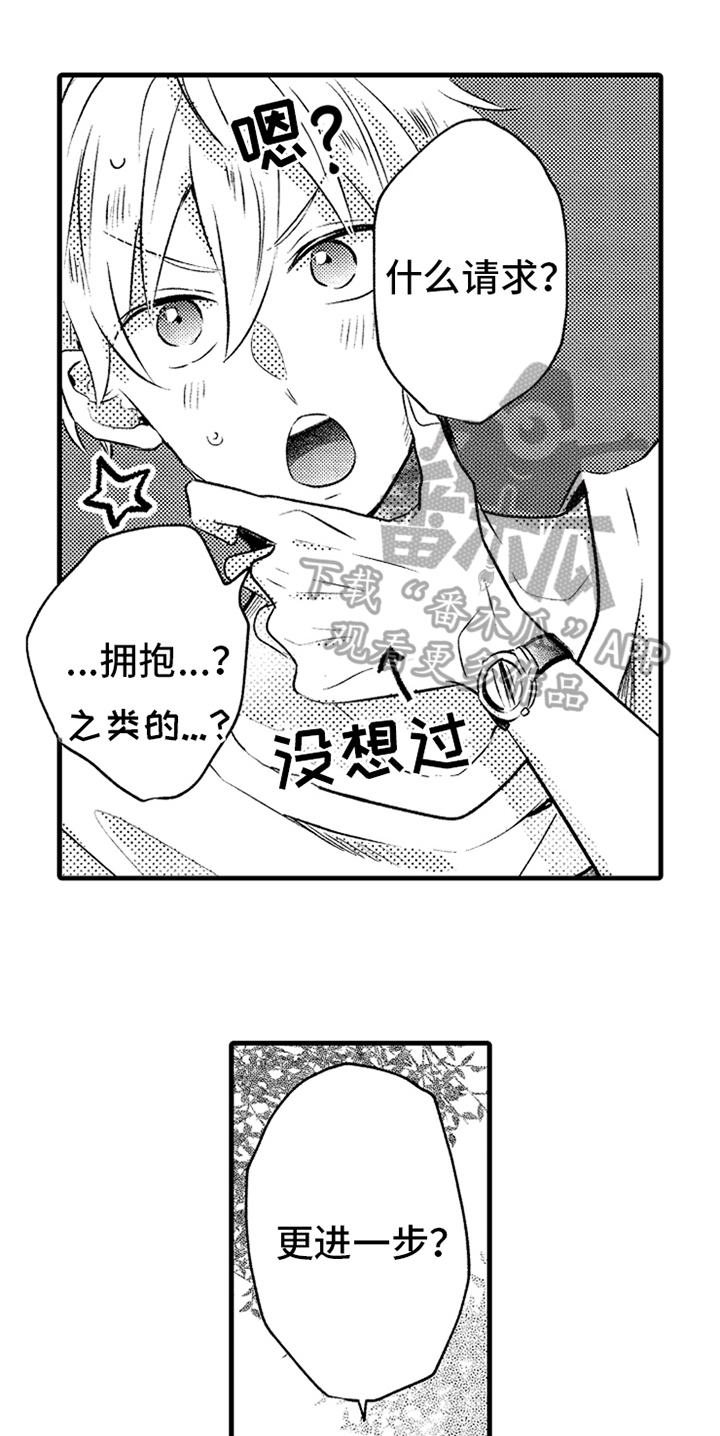 第27话0