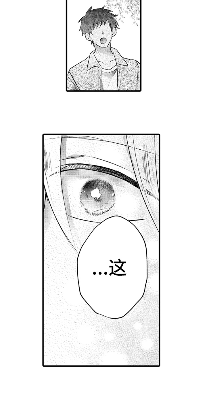 第27话1