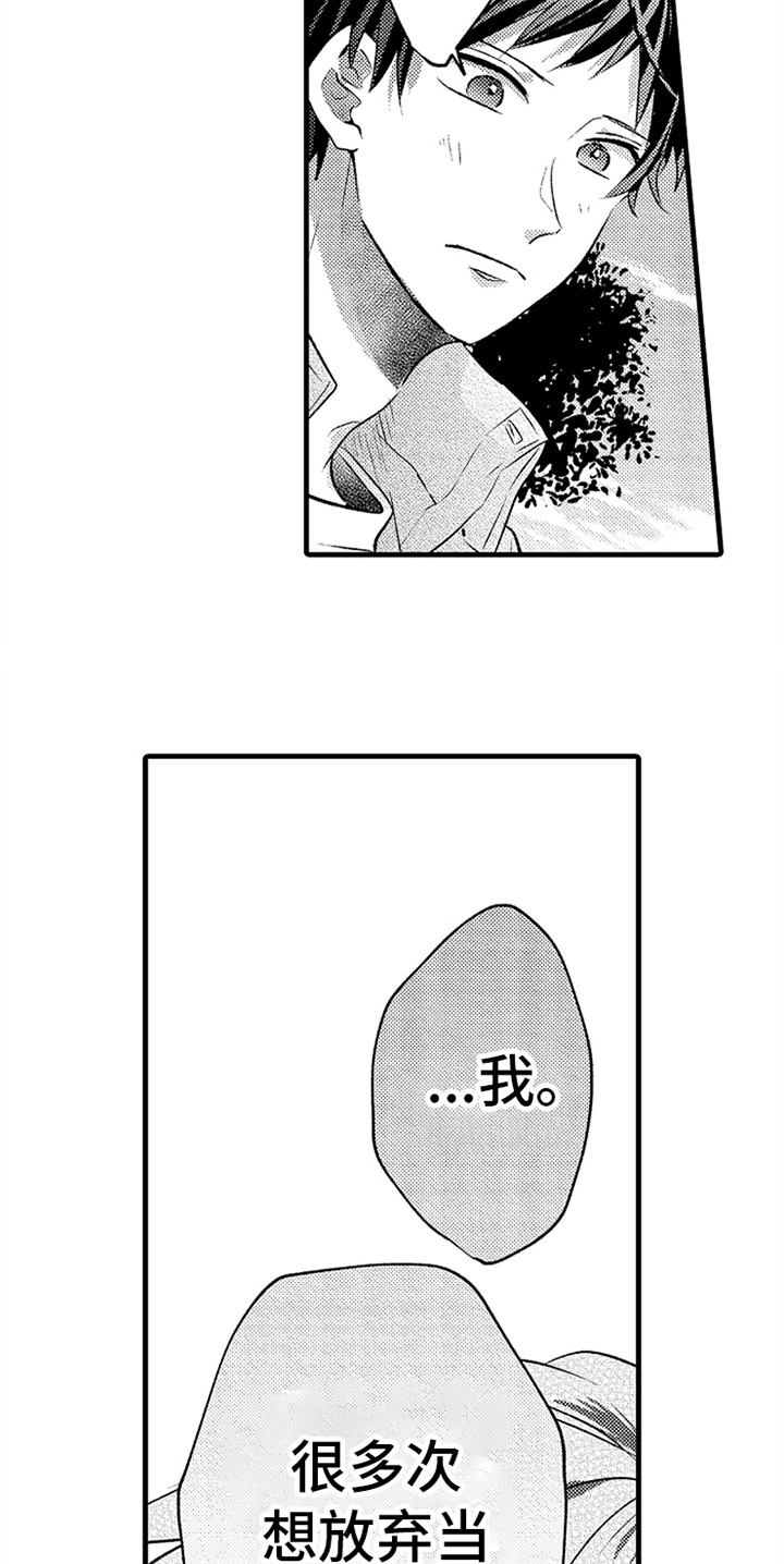 第27话10