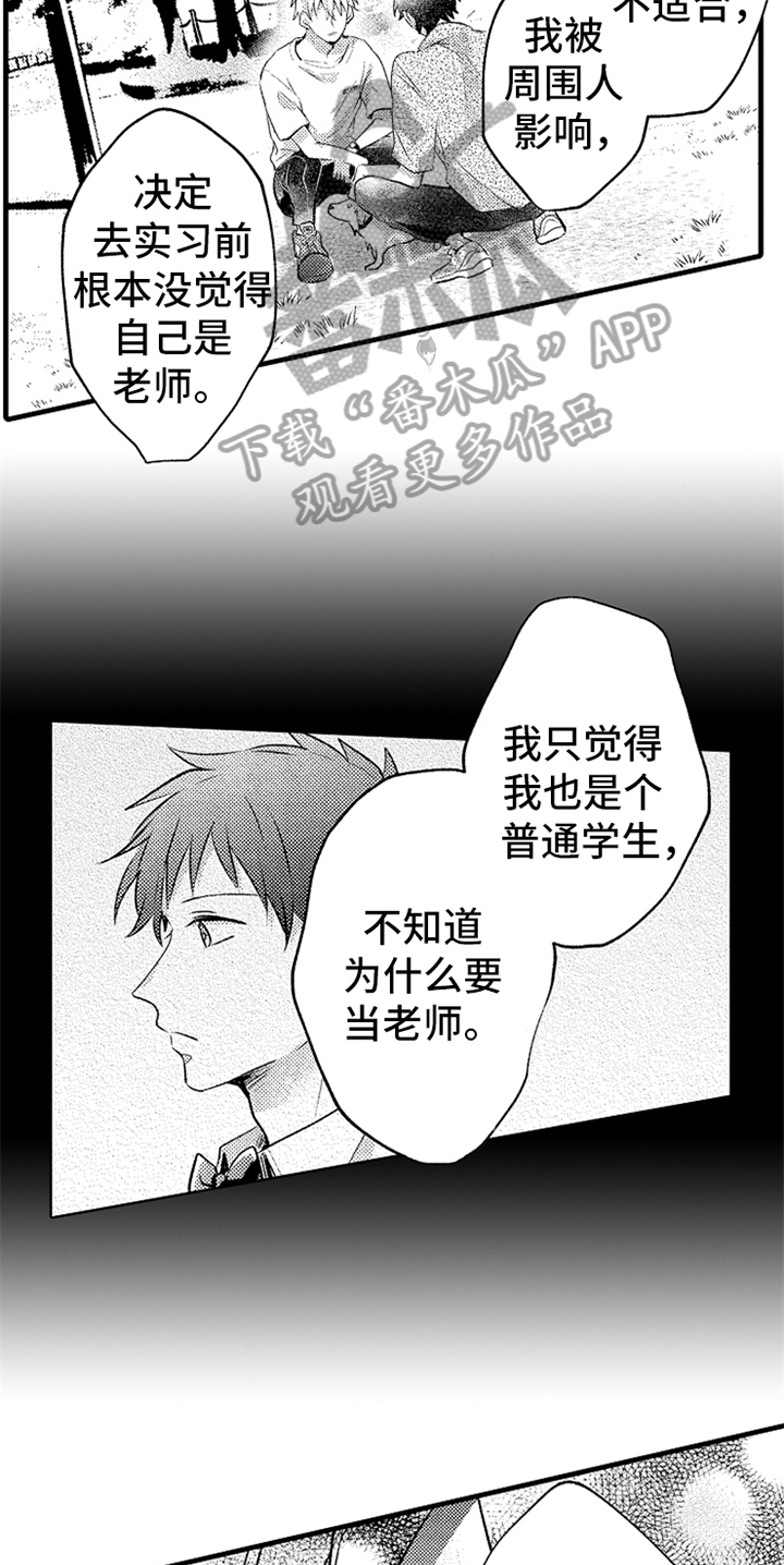 第27话12