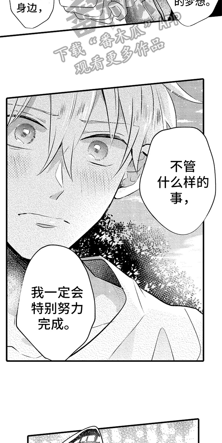 第27话14