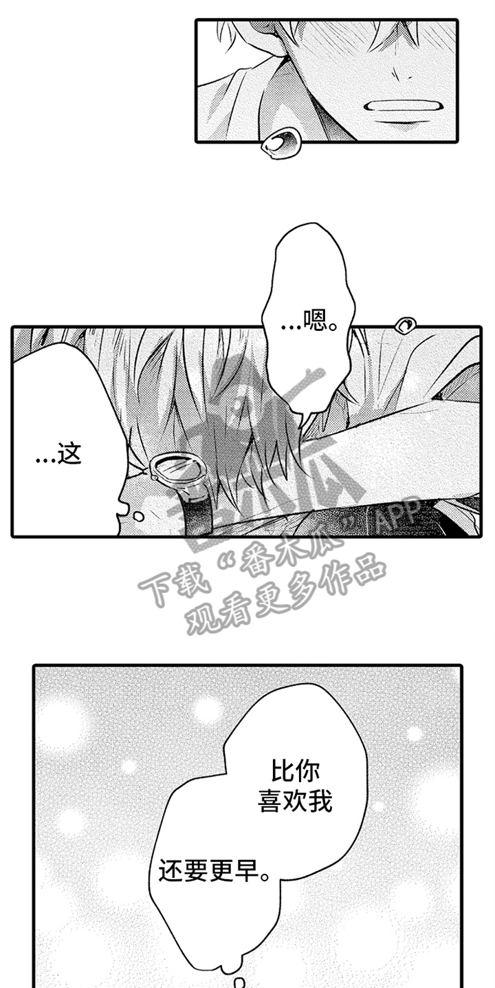 第27话16