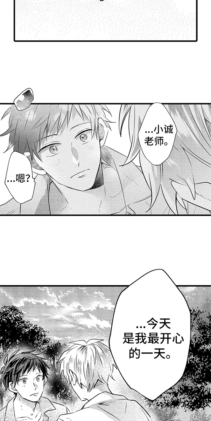 第27话17