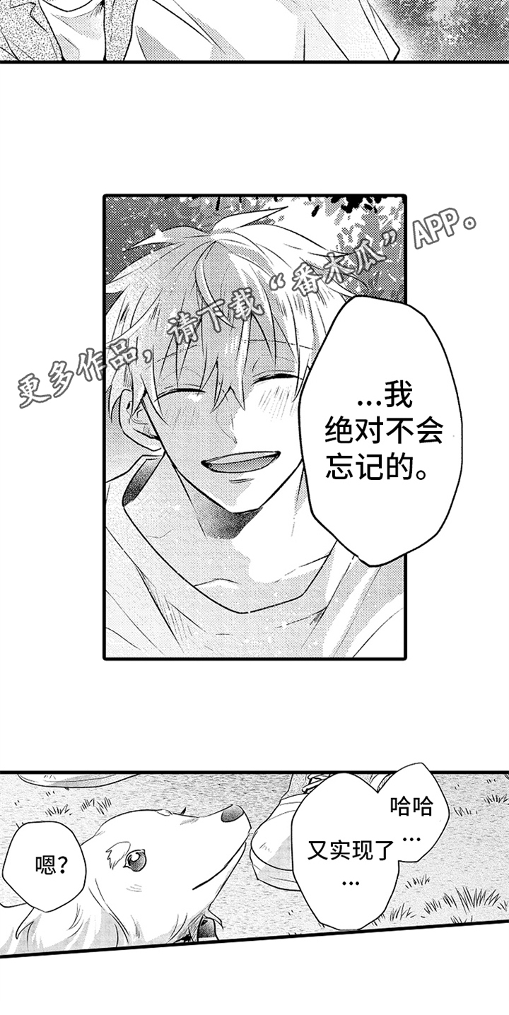 第27话18