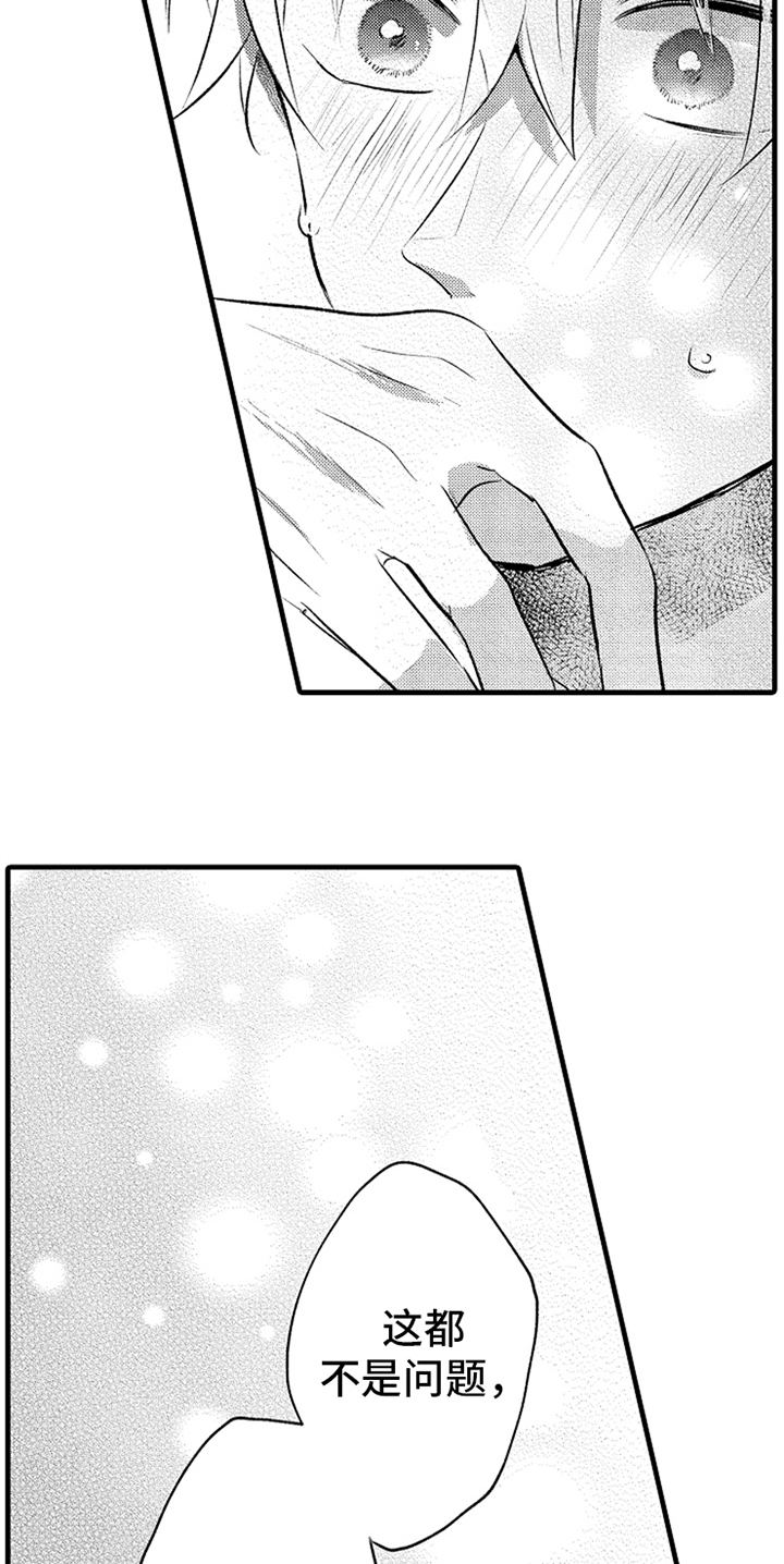 第27话4