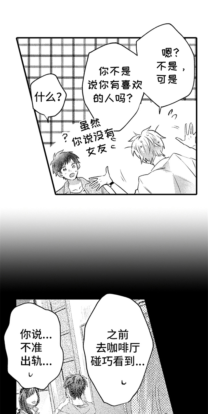 第27话6