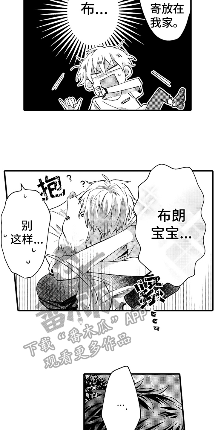 第27话9